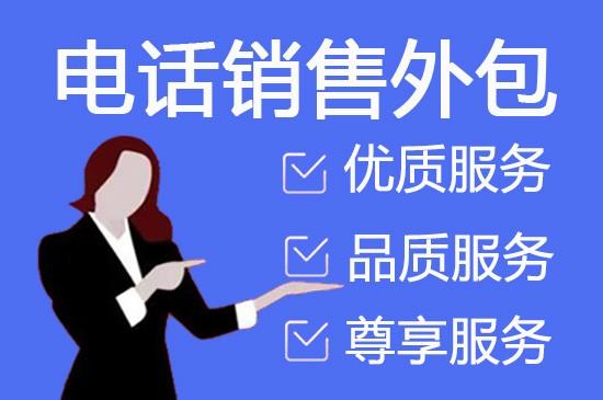 重庆代接电话