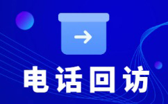 重庆呼叫中心外包公司